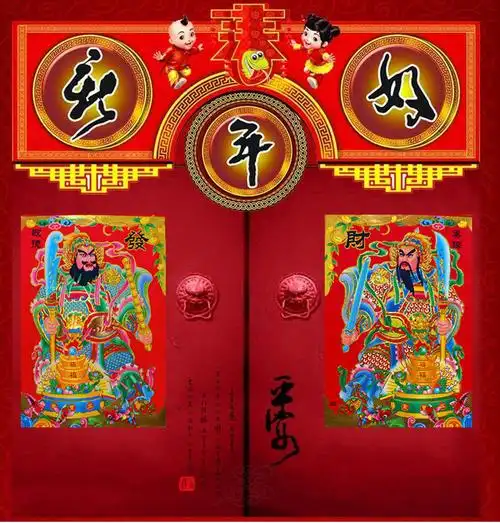 门神门贴镇宅辟邪秦叔宝尉迟恭守门神将平面防水门贴搬家新房装饰