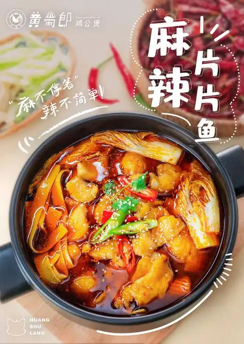 鸡鸭鱼肉|摄影|美食摄影|nora0823 - 原创作品 - 站酷 (zcool)