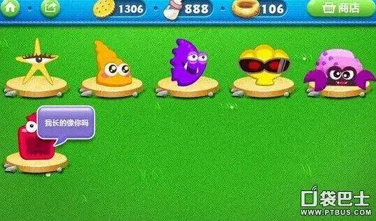 保卫萝卜大嘴怪宝宝属性详解 大嘴怪介绍[多图]