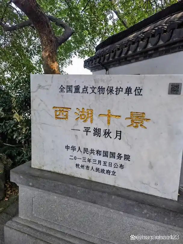 杭州平湖秋月丨平湖一色万顷秋,湖上明月共潮生