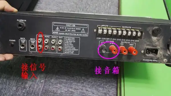 功放接线