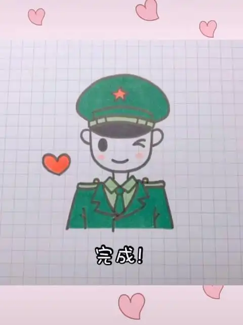 阿兵哥简笔画