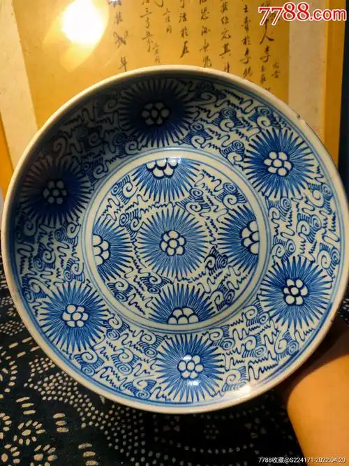 清代太阳花青花盘_青花瓷_第1张_7788钱币网