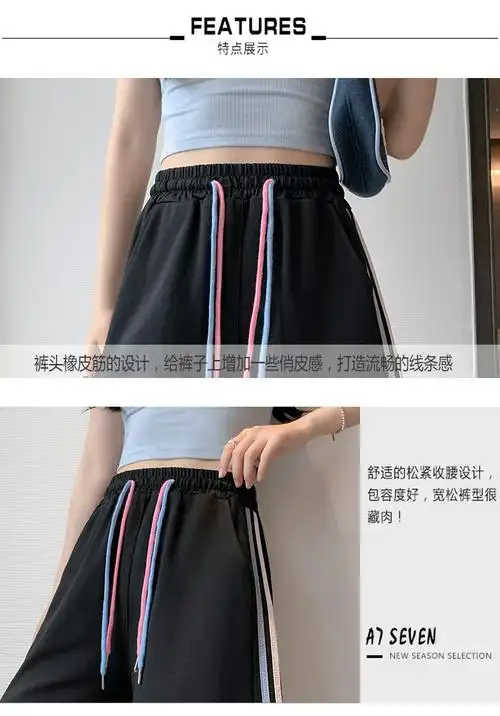 实价,实拍3131#阔腿短裤五分裤女高中学生潮流时尚宽松夏季运动裤