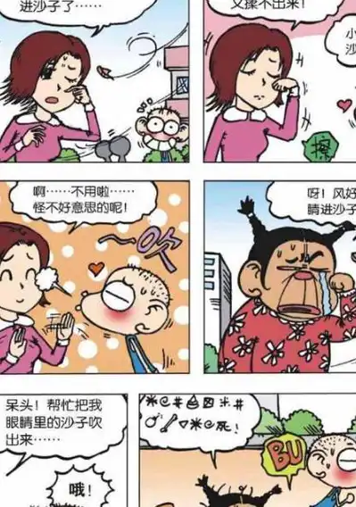 爆笑校园;刘老师你忘了吗,呆头可是用火星思维做事的农村娃啊