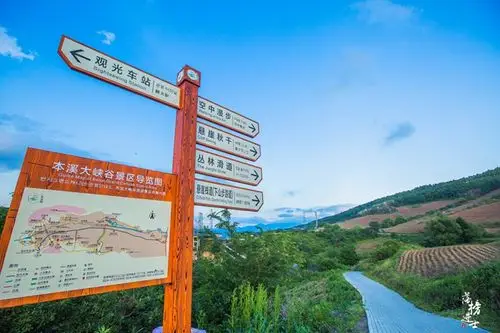 辽宁本溪大峡谷,这里风景宜人,有众多网红打卡点,充满惊险刺激_玻璃