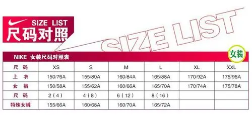 关于的问题 看上耐克一款459697-063   t恤,我耐克卫衣穿xl的,不知道