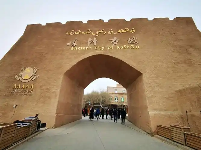 2019新疆之春——喀什篇