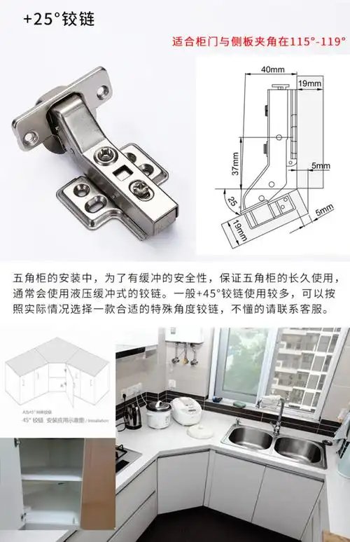 270转角衣柜铰链45 135 165度180大角度短臂橱柜门特殊合页90门铰