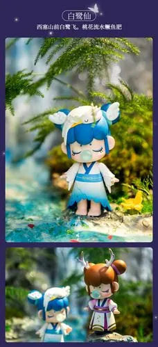 若态若来囡茜nanci林深不知处12只盒盲盒