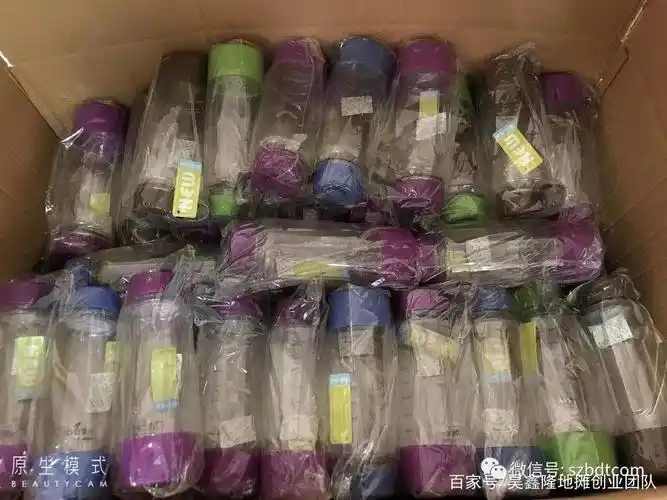 杯子货源批发5元模式太空杯保温杯55度杯养生紫砂杯发光水杯批发