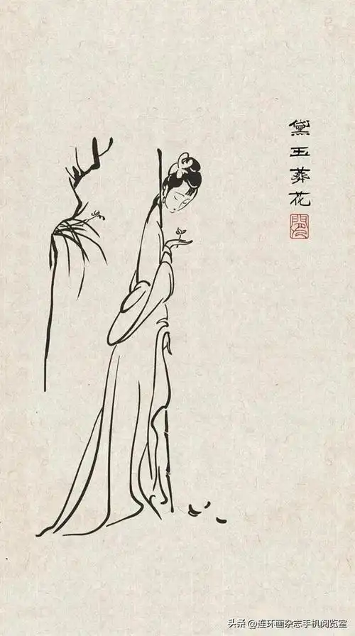 红楼梦金陵十二钗(白描)