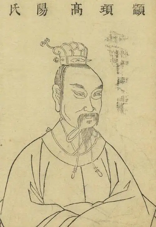 五帝之二.帝颛顼(zhuān xū)高阳氏