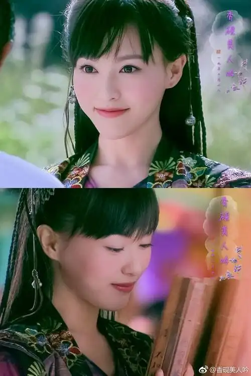 《仙剑奇侠传三》【紫萱】#唐嫣