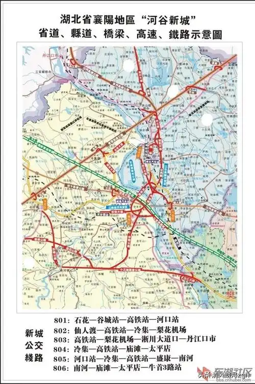丹江口老河口谷城县什么时间合并成立一个地级市? - 石塘网