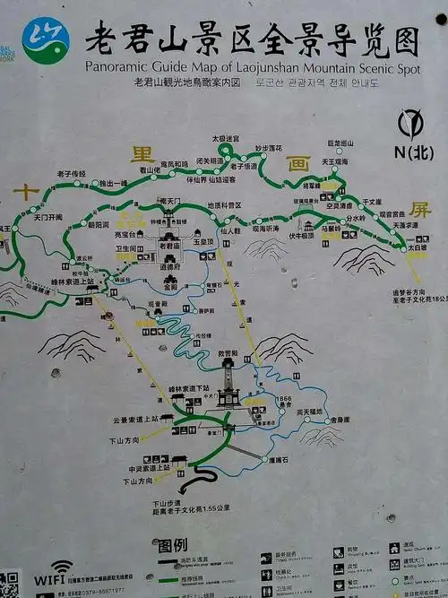 家人一块于2019年10月2-4日(国庆节假期)自驾游览了洛阳市栾川县的