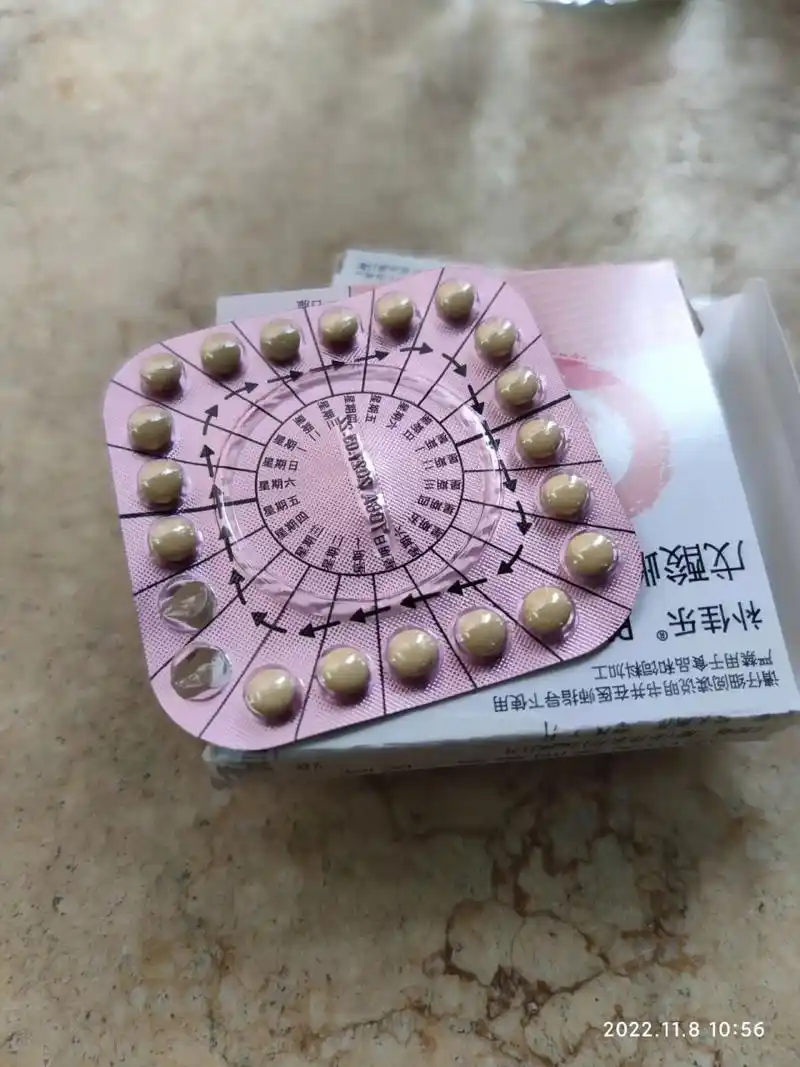 促排前吃补佳乐第10天 今天是最后一天 还有晚上一餐没吃 明天就回院