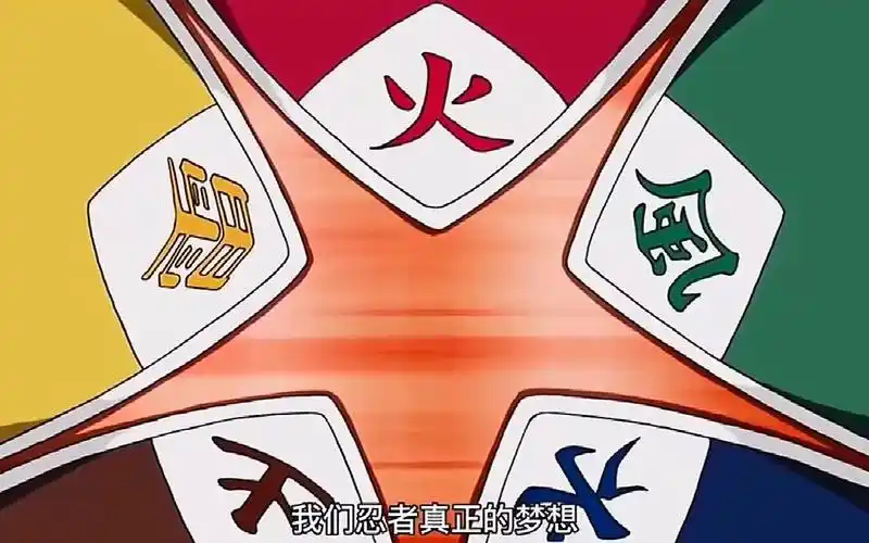 火影忍者:初代五影唯一一次出场,二代五影连坐的资格也没有