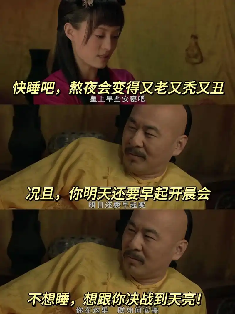 安陵容:我没k.甄嬛陪皇上出去洗了个澡,整的全村人都睡不着了 - 抖音