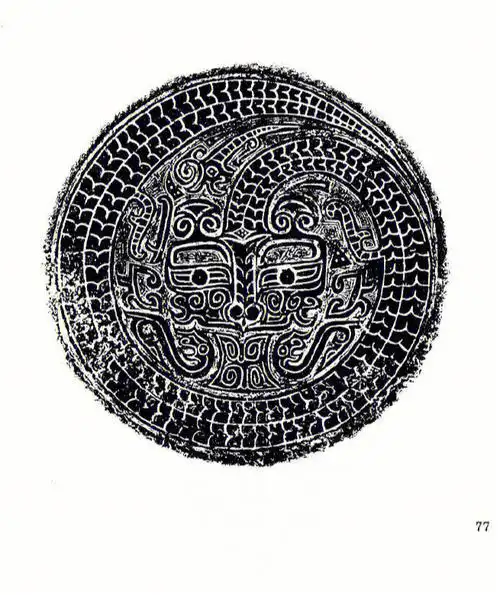 传统青铜器纹样