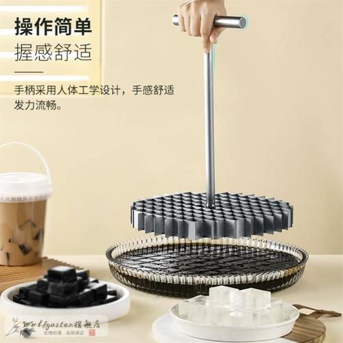 新款切凉粉冰粉桶杯m烧仙草龟苓膏切丁切块神器网格奶茶店工具商