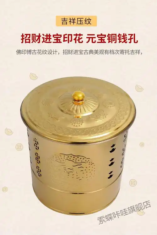 家用烧纸祭祀专用桶烧纸桶烧金桶焚化炉家用聚宝盆烧经桶烧纸钱桶金色