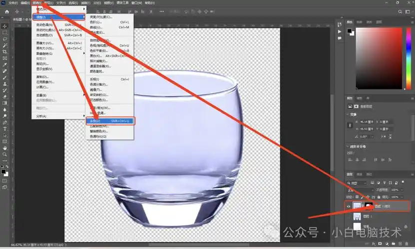 ps入门|玻璃杯子怎么抠出来?适合玻璃的抠图方法来了-csdn博客