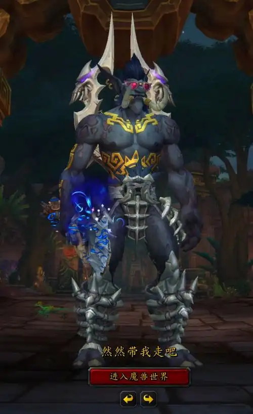 我宣布赞达拉巨魔就是幻化第一种族