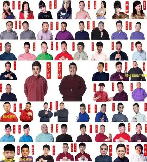 德云社封箱二度延期小园子节目单又秒删此前五队节目单引热议