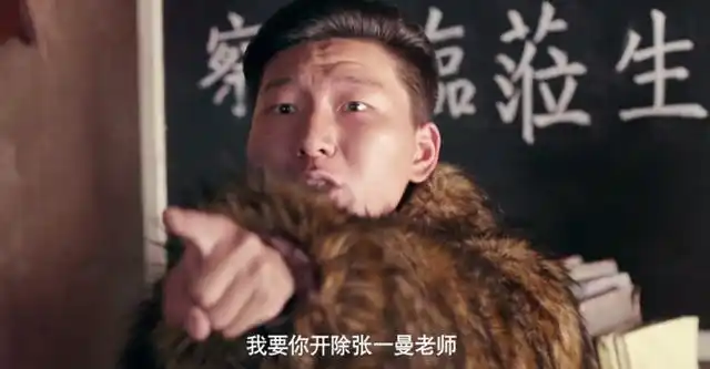 原创《驴得水》张一曼对铜匠是什么感情?有过心动,仅此而已