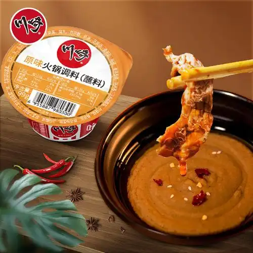 火锅蘸料川崎原味99g48盒不辣整箱调料涮锅火锅调料