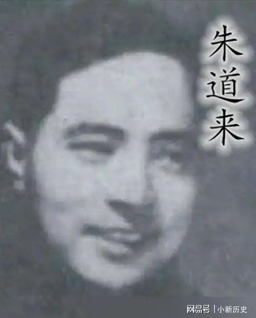 组部交给毛主席一份资料,这份资料是关于江西一个名为朱道来的男孩的