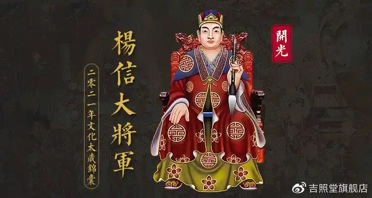 2021年值太岁如何化解?带化太岁手链化解!