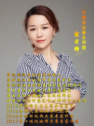 梦涵国际美妆商学院