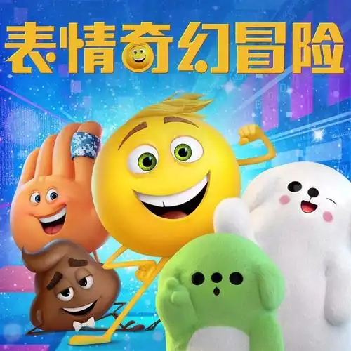 表情奇幻冒险.#动画片 #卡通动画 #搞笑动漫 #动画推荐  - 抖音