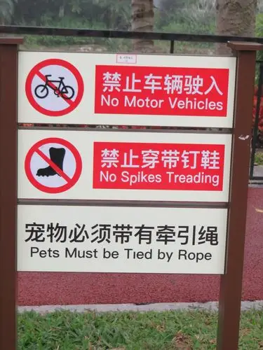 市联席机制办针对公共场所外语标识标牌工作开展交叉互查活动