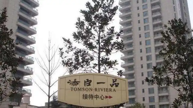 2020年3类人别买房,5年后或"卖不动",楼市2条"新规"注意了