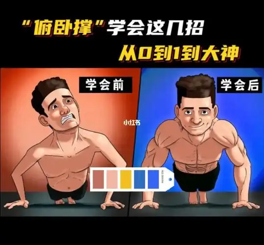 纯干货一看就懂想要的铠甲胸卷起来