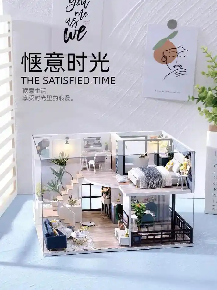 diy小屋手工积木拼装木质小房子模型阁楼别墅男女孩益智儿童玩 - 抖音