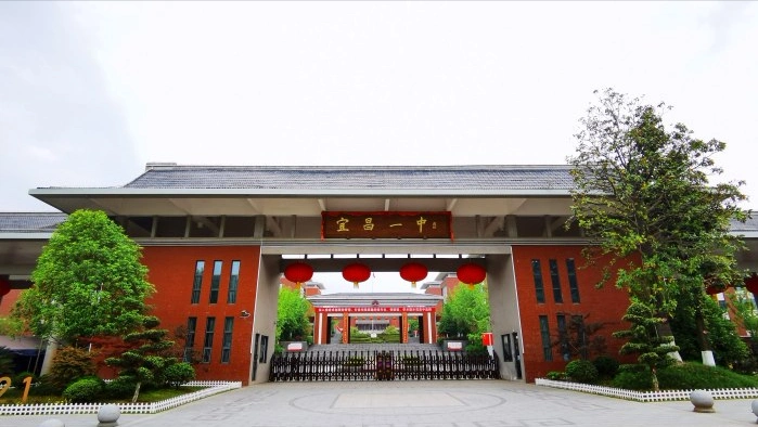 2021宜昌中考统招分数线(夷陵中学,宜昌市一中,葛洲坝中学)