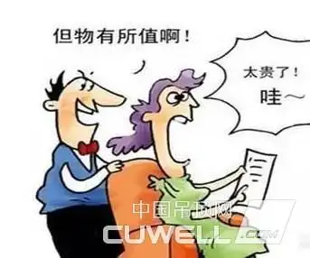 一分价钱一分货