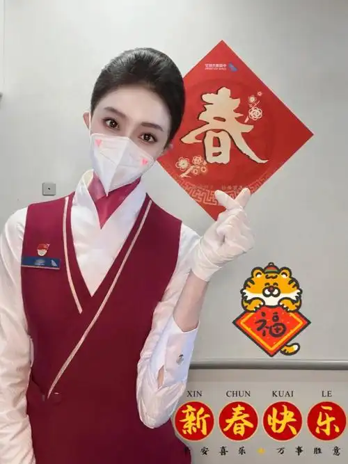 机场地勤工作人员招聘