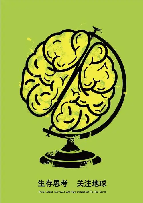 安徽工业大学艺术与设计学院2020级视觉传达设计《图形创意》课程优秀