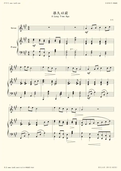 小提琴谱很久以前小提琴钢琴二重奏alongtimeago