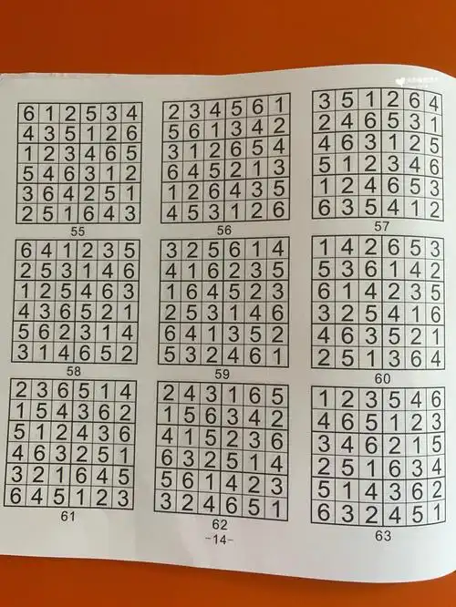 46岁六宫格下答案