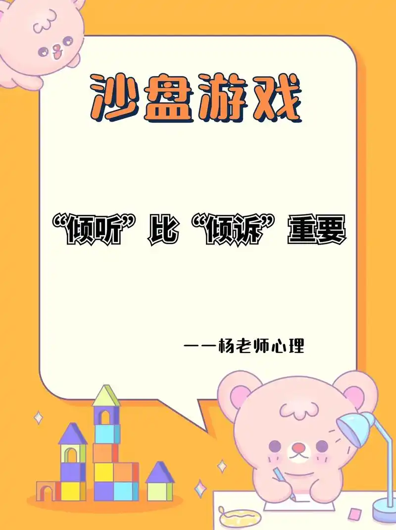 15 从听的繁体字"聽"这个字 - 抖音