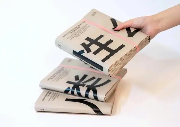 书籍设计雷雨晴王是潮江南大学