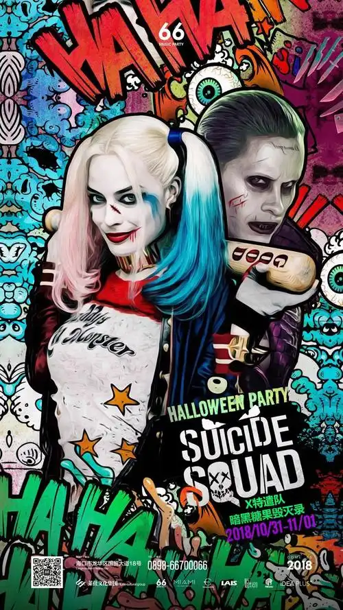 人类即将面临邪恶统治,阿曼达·沃勒组建了x特遣队