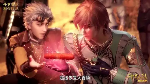 斗罗大陆90集看点:火舞接纳风笑天,武魂殿偷袭唐三不敢开武魂_参赛