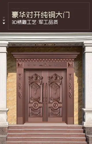 实力厂家直营 纯铜别墅大门欧式庭院入户非标大门仿铜门 防盗门